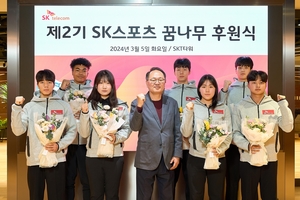 SKT, &apos;육상 천재&apos; 조엘진 등 스포츠 꿈나무들 후원