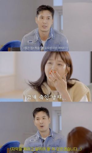 채정안 "이상형? 알몸으로 오라 그래"…김지석 &apos;당황&apos;