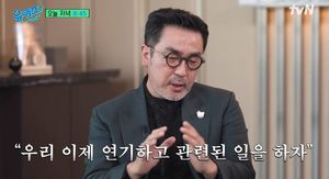 류승룡 "무명시절 유해진과 비데조립 알바, 작업 시스템 바꿔놔"