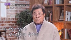 백일섭, &apos;7년만&apos; 화해한 딸 이민 앞두자 "자주 못 보는 것 아니냐" 토로