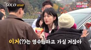 &apos;나는 솔로&apos; 19기 남자들의 데이트 상대 선택, 광수&영철 선택받은 영숙