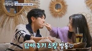 김동완, ♥서윤아와 결혼 임박? "스몰웨딩 하고 싶다"