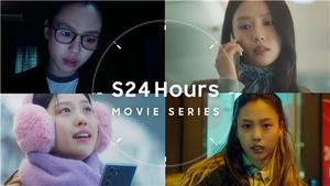 갤럭시 AI로 달라진 일상…&apos;S24 Hours&apos; 무비 시리즈 공개