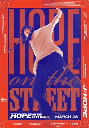 제이홉, &apos;춤&apos;으로 소통한다…&apos;호프 온 더 스트리트&apos; 메인 포스터 공개