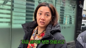 ‘코 수술’ 고은아, 모친도 의료 사고 “치과서 마취 주사 맞고 기절…”