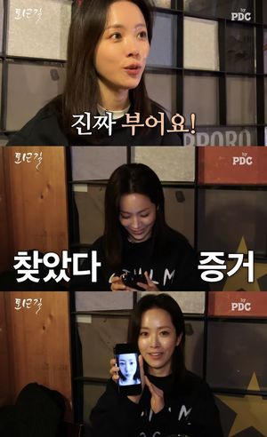 한지민, 퉁퉁 부은 얼굴 공개…"촬영할 때 식단 NO"