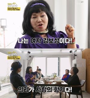 배우 이숙 "정치인 남편과 사별…2번 낙선 후 뇌출혈"