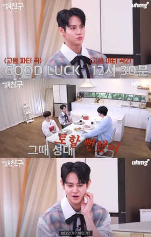 양요섭, 콘서트서 &apos;12시 30분&apos;-&apos;Good Luck&apos; 빼고 싶어…"공연하다 토할 뻔"