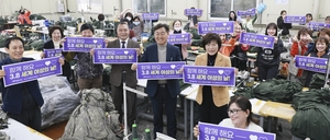 전북서 &apos;세계여성의날&apos; 기념식…"더 평등한 사회 구현해야"