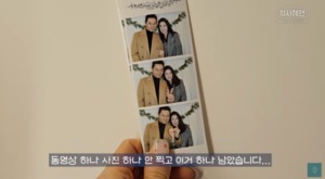 주진모, 여유로운 근황…아내 민혜연과 스크린골프