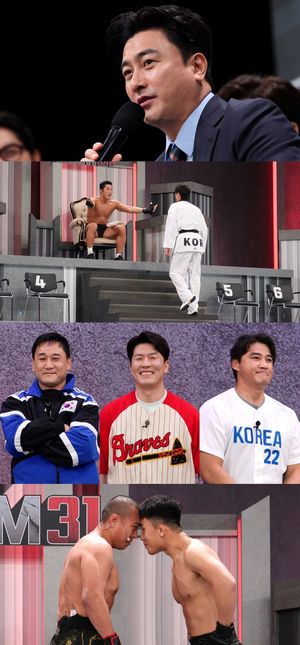 &apos;뭉쳐야 찬다3&apos; 피지컬 대전 &apos;몸 31&apos;…우승상금 천만원