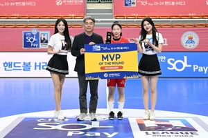 핸드볼 H리그 여자부 2라운드 MVP에 서울시청 우빛나