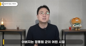 "아버지가 여자친구 명의로 카페 개관"…정동원, 안타까운 가족사 재조명