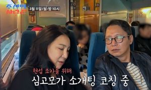 54세 노총각 심현섭, 고모 심혜진 &apos;연애코칭&apos;에 달라질까