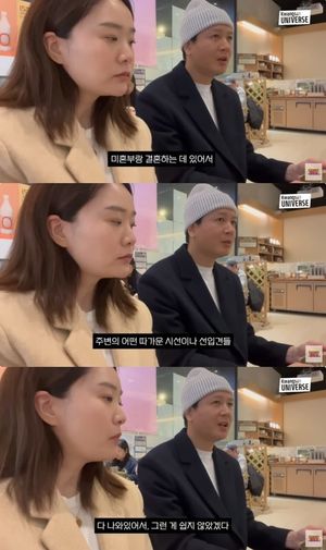 미혼부 김승현과 결혼한 장정윤 심경…"따가운 시선·선입견 쉽지 않아"