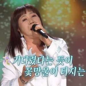 ‘가요무대’ 가수 이은하·장은숙·신수아·김추리 “마지막 인사” 인연을 노래하다