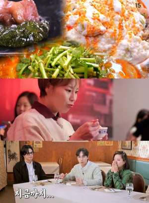 ‘줄서는식당2’ 서울 대학로 게살유산슬 맛집 위치는? “식감이…” 입짧은햇님이 반한 중식당