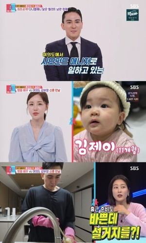 윤진이 "김연아 결혼에 묻혀"…11개월 딸 공개