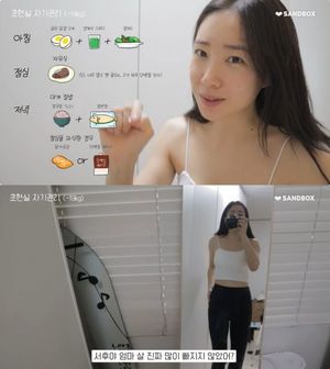 &apos;야구 여신&apos; 최희, 20㎏ 감량 후 늘씬…다이어트 비법 공개