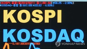 코스피, 0.8% 올라 2,680대 회복…기관 5,083억원 매수 vs 외국인 3,917억원·개인 1,807억원 매도