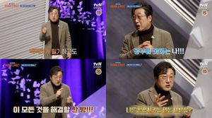 &apos;국내 1호 기록학자&apos; 김익한 교수 "&apos;OO&apos;한 메모는 도움 안 돼"