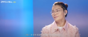 “굉장히 가시밭길이었다”…가수 김범수, 장발 유지하게 된 사연 공개