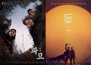 12일 관객수 18만명…최민식·김고은·유해진·이도현 주연 &apos;파묘&apos; 누적 830만명(65.2%), &apos;듄: 파트2&apos; 누적 134만명(18.9%)[영화순위]