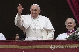 &apos;백기 들 용기&apos; 교황 발언 파문에 진화 나선 교황청