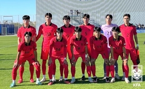 U-17 축구대표팀, 독일 전지훈련…뮌헨 유스팀과 연습경기