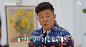 홍록기, 파산 후 방송 출연 예고…오피스텔은 경매 넘어가