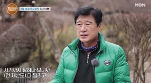 &apos;배우→산장지기&apos; 황덕재 "회사 망하고 전재산 다 털려" 고백