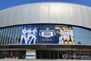 MLB 다저스·SD, 16일 고척돔서 야구 클리닉…빅리거 4명 참가