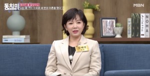 &apos;귀순 배우&apos; 김혜영, 3번 결혼→이혼 반복…"남편 불륜 저질러"