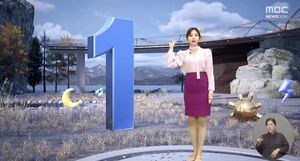 선방위, &apos;파란색 1&apos; 미세먼지 날씨 전한 MBC에 의견진술 결정