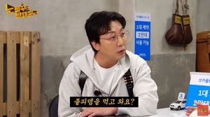 탁재훈 "졸피뎀 하고 왔냐→트렌스 젠더?" 남규리에 도 넘은 막말