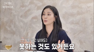 “안 하는 게 아니라”…‘장동건♥’ 고소영, 작품 활동 없는 이유?