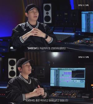 YG 양현석 "베이비몬스터 4월1일 정식 데뷔…찰리 푸스 협업"