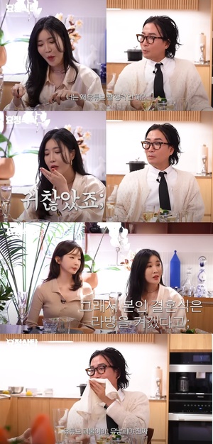 이해리 "결혼식 공개, 귀찮아"…강민경 "내 결혼식은 라이브 방송"