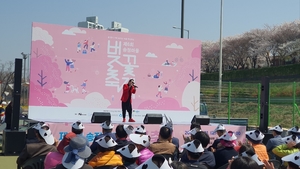 응봉산 개나리·송정마을 벚꽃…성동구 &apos;봄꽃 축제&apos;