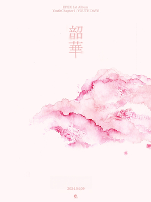 이펙스, 4월 9일 첫 정규앨범으로 컴백…新 봄 시리즈