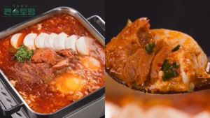 "간단 요리"…&apos;편스토랑&apos; 남윤수, 마라참치 순두부찌개-참치마요덮밥 레시피 공개