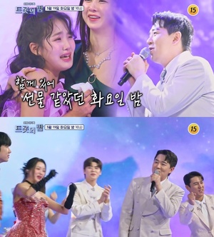 &apos;화요일은 밤이 좋아&apos;, 19일 종영…김태연 눈물 흘린 이유?