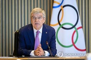 IOC 위원장 "&apos;올림픽 휴전&apos; 바라지만 정치적 중립 지켜야"