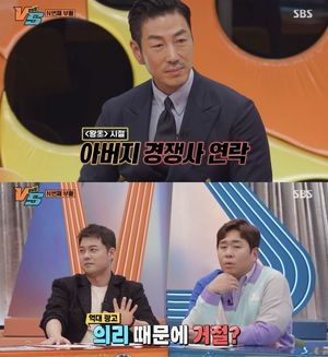 &apos;삼성 전 부회장 아들&apos; 윤태영 "아내, 뇌수술 받았다" 눈물