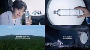 임영웅, &apos;제주 삼다수&apos; 와의 공통점은…TV CF 3월 21일 공개