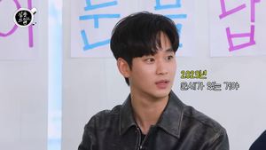 “2023년 운세가”…배우 김수현, 사주 어플 믿게 된 이유?
