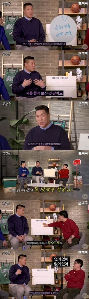 서장훈 "250회 이상 예능 5개 출연 내가 유일"