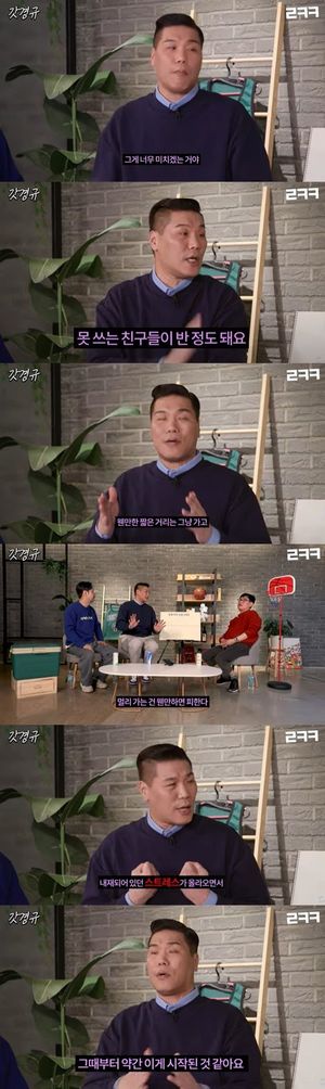 서장훈 "키 커서 불편? 화장실 갈 때 뒷처리 힘들다"