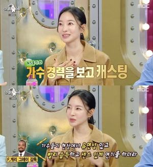 김윤지 "NS윤지 경력 덕분에 할리우드 진출…개인 비서 생겨"