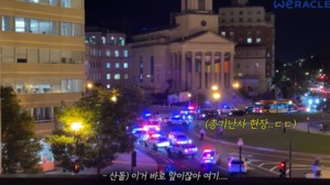 ‘송지은♥’ 박위, 美 총기난사 사건 목격 “진짜 죽을 뻔했다”